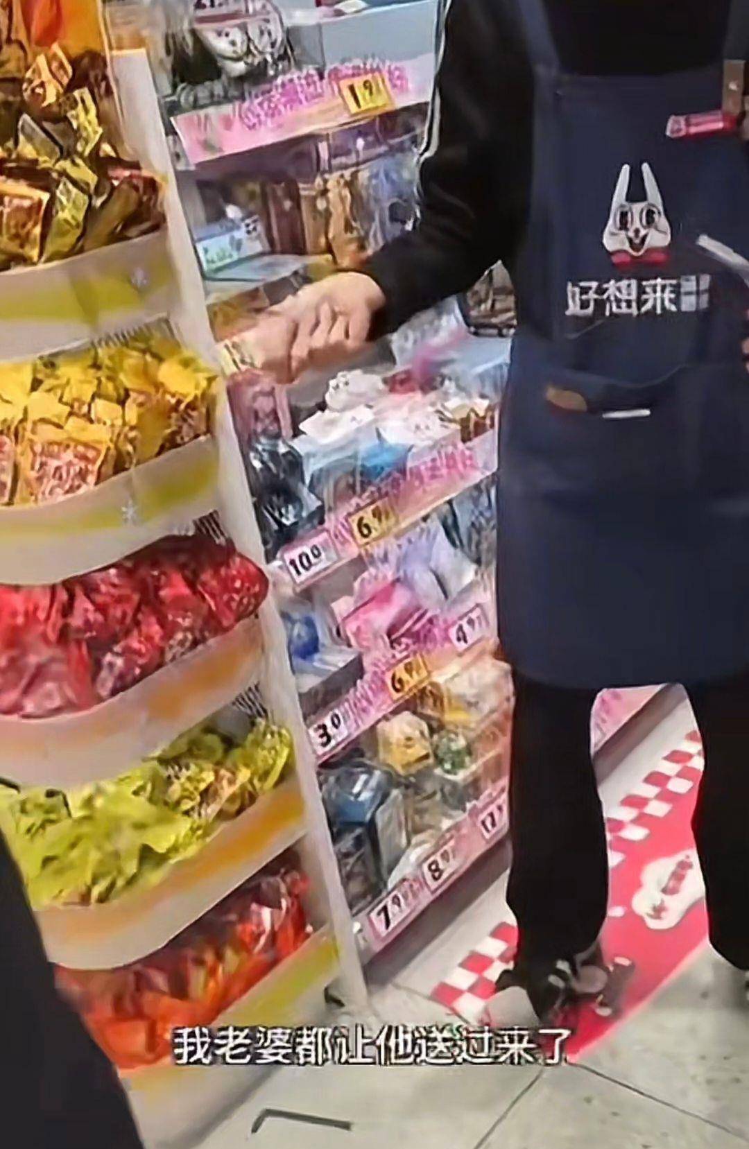 3岁幼童误拿泡泡糖母亲赔偿60元<strong></p>
<p>黄埔一号v军校资讯</strong>,超市称孩子还偷了数千元商品?“好想来”回应:已成立工作组核查