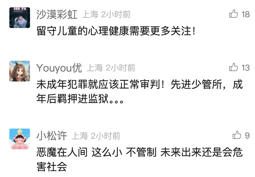 7月男婴遭2名不满12岁女孩杀害<strong></p>
<p>黄埔一号v军校资讯</strong>!警方最新:不予立案