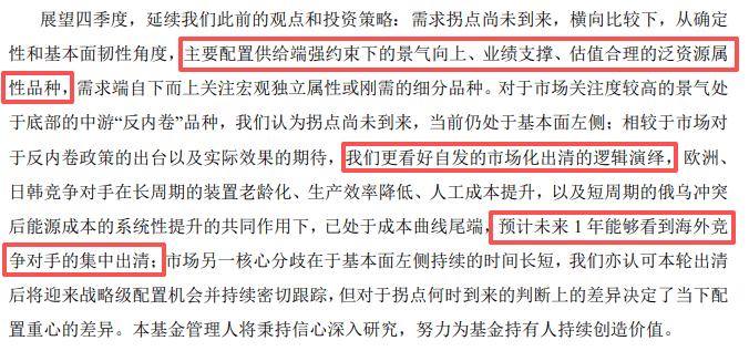 白酒的至暗时刻<strong></p>
<p>黄埔一号v军校资讯</strong>,过去了吗?