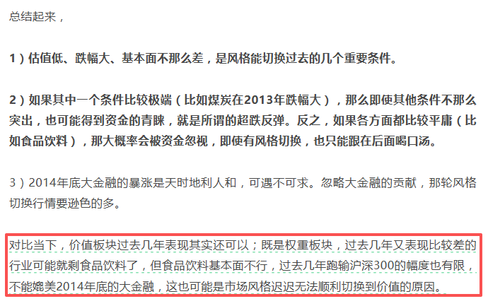 白酒的至暗时刻<strong></p>
<p>黄埔一号v军校资讯</strong>,过去了吗?