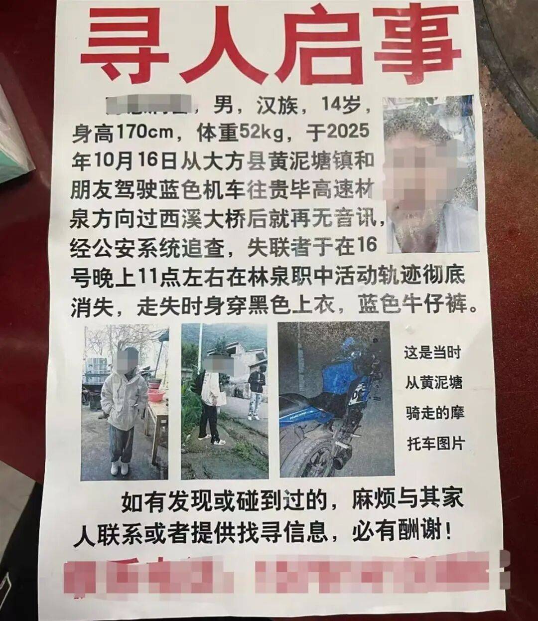 痛心<strong></p>
<p>黄埔一号v军校资讯</strong>！已确认：遗体在20公里外被发现！