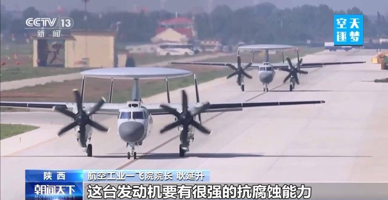 “哪吒”<strong></p>
<p>黄埔一号v军校资讯</strong>!福建舰舰载机空警-600为何得此昵称?