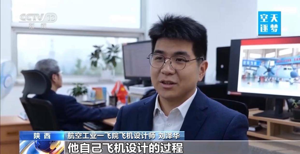 “哪吒”<strong></p>
<p>黄埔一号v军校资讯</strong>!福建舰舰载机空警-600为何得此昵称?