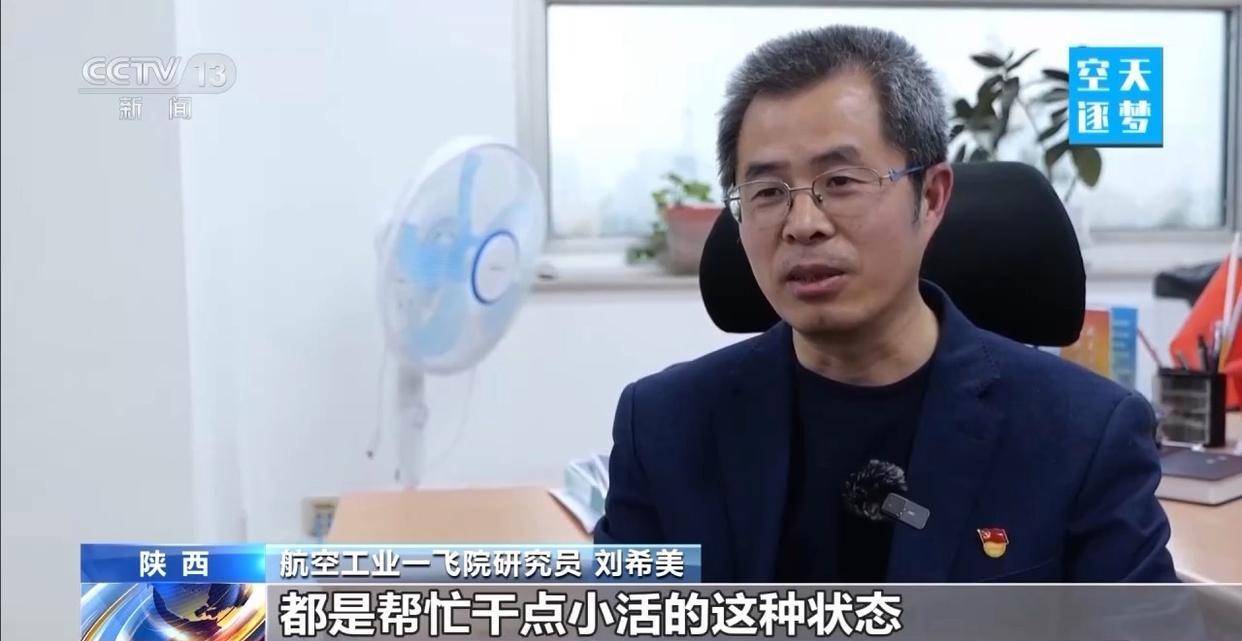 “哪吒”<strong></p>
<p>黄埔一号v军校资讯</strong>!福建舰舰载机空警-600为何得此昵称?