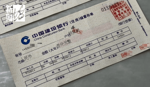 上海阿姨傻眼！在大银行存款近30年<strong></p>
<p>灵通资讯电子版手机版</strong>，取款时却找不到了？