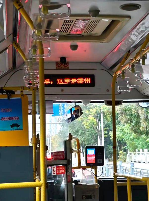 泰州上新苏超永久型路牌：这里是泰州<strong></p>
<p>灵通资讯电子版手机版</strong>，我们是冠军