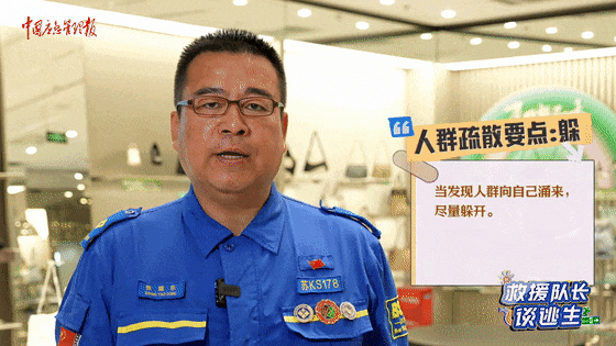 致16死39伤！遇难者全部集中在5层<strong></p>
<p>灵通资讯电子版手机版</strong>，火灾细节披露→