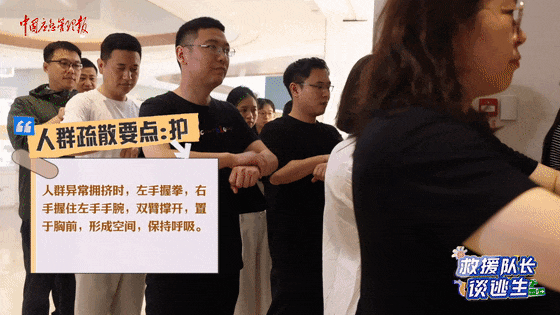 致16死39伤！遇难者全部集中在5层<strong></p>
<p>灵通资讯电子版手机版</strong>，火灾细节披露→