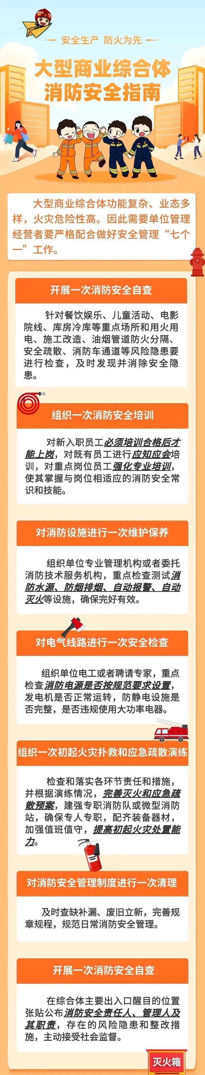 致16死39伤！遇难者全部集中在5层<strong></p>
<p>灵通资讯电子版手机版</strong>，火灾细节披露→