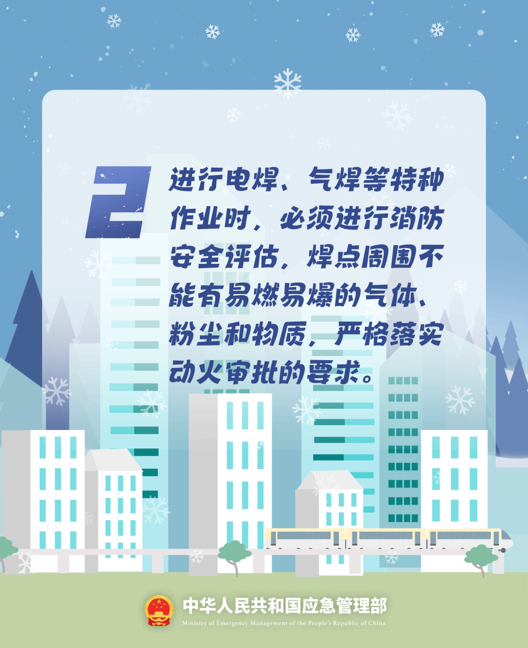 致16死39伤！遇难者全部集中在5层<strong></p>
<p>灵通资讯电子版手机版</strong>，火灾细节披露→