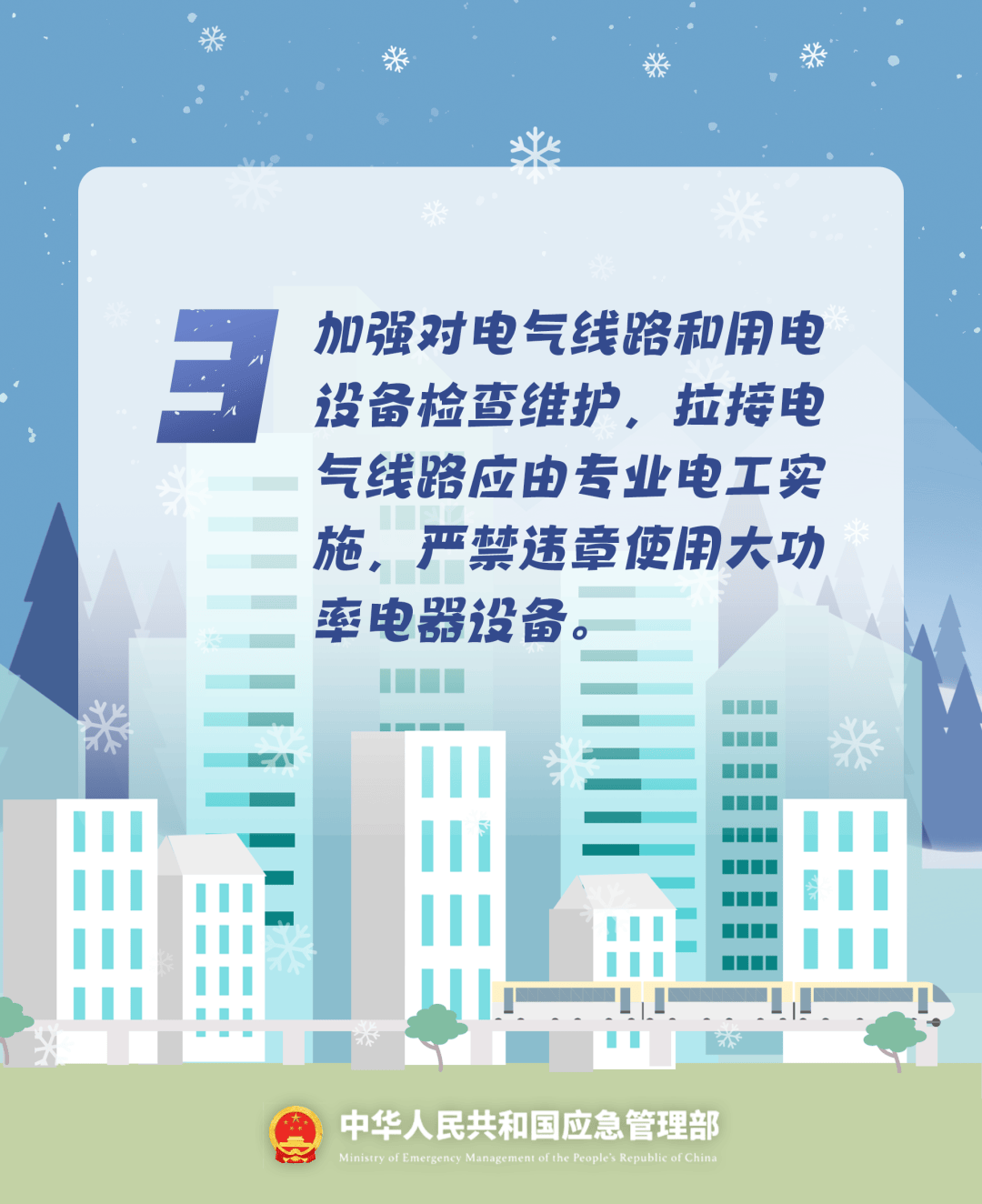 致16死39伤！遇难者全部集中在5层<strong></p>
<p>灵通资讯电子版手机版</strong>，火灾细节披露→