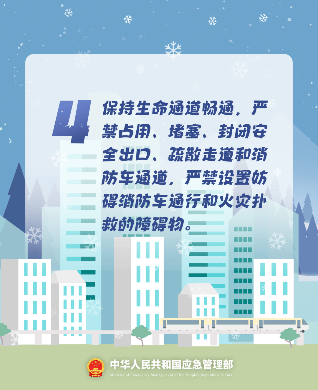 致16死39伤！遇难者全部集中在5层<strong></p>
<p>灵通资讯电子版手机版</strong>，火灾细节披露→