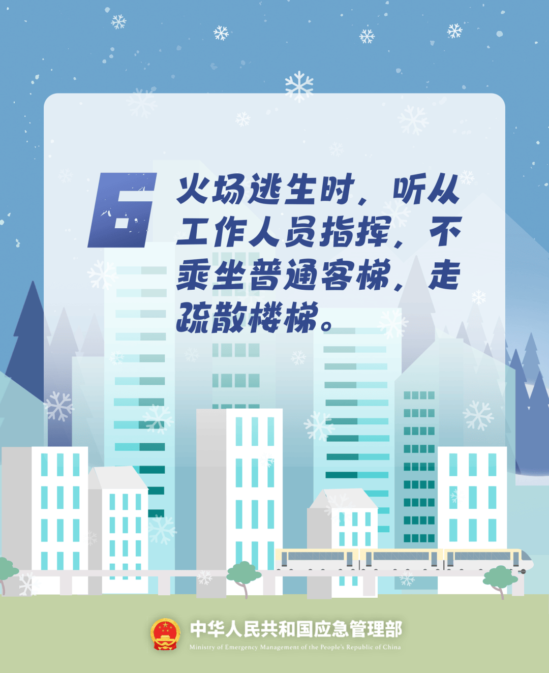 致16死39伤！遇难者全部集中在5层<strong></p>
<p>灵通资讯电子版手机版</strong>，火灾细节披露→