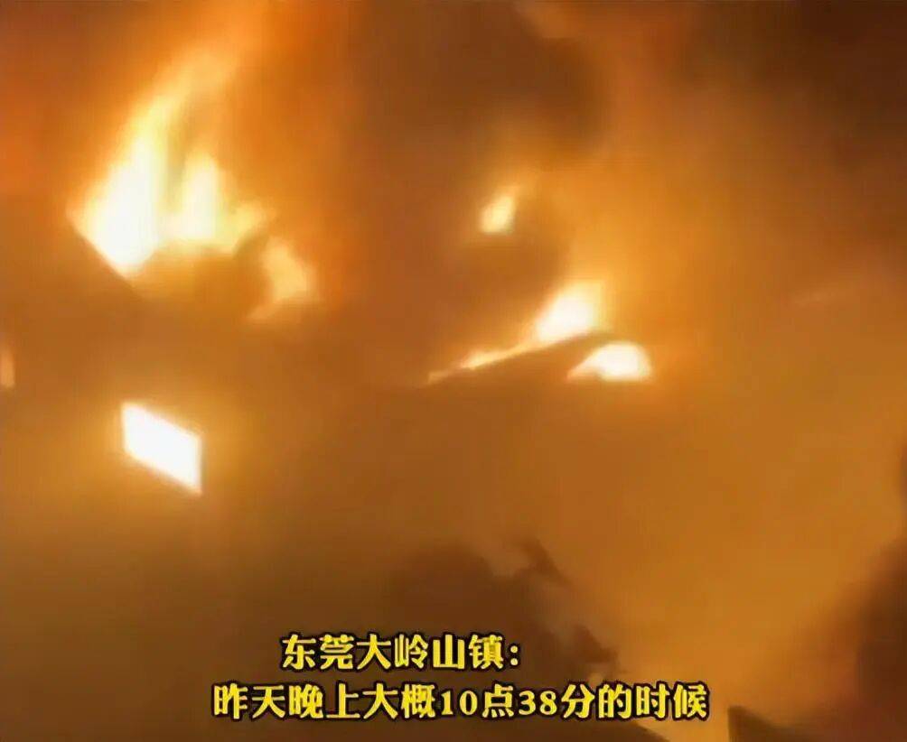 “给消防员面都煮了250碗<strong></p>
<p>林俊杰微博</strong>,应该有几百人在救火”,东莞一铁皮厂房突发大火,当地回应:火已扑灭无人伤亡