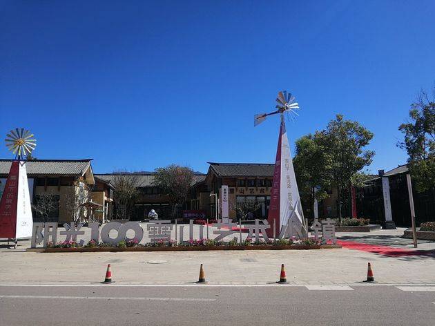 李亚鹏开发的雪山艺术小镇被申请破产<strong></p>
<p>林俊杰微博</strong>,原股东股权价值将归零?