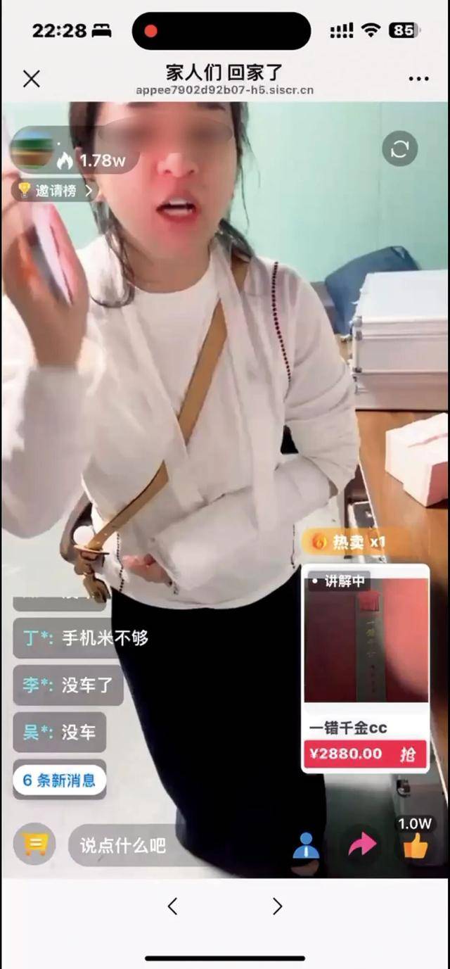 爸妈的养老金<strong></p>
<p>林俊杰微博</strong>,快被直播骗光了