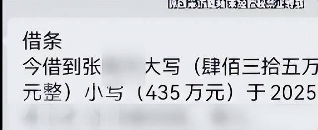 焦作女子借给朋友747万垫资!想要回钱太难<strong></p>
<p>林俊杰微博</strong>,对方回应:挣钱的时候你咋不说?