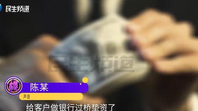 焦作女子借给朋友747万垫资!想要回钱太难<strong></p>
<p>林俊杰微博</strong>,对方回应:挣钱的时候你咋不说?