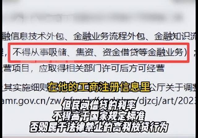 焦作女子借给朋友747万垫资!想要回钱太难<strong></p>
<p>林俊杰微博</strong>,对方回应:挣钱的时候你咋不说?