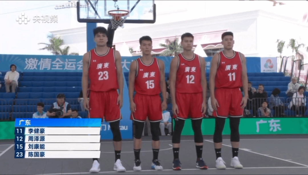 全运会男子三人篮球赛，陈国豪、周泽源代表广东队出战，战胜江苏队取得开门红！