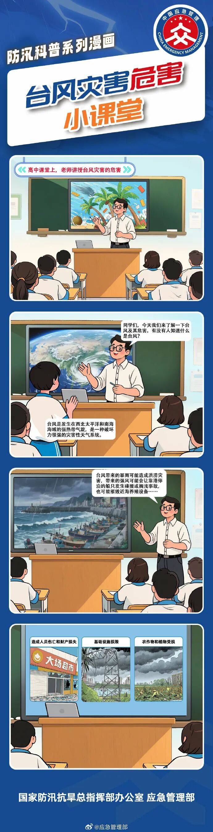 11级大风<strong></p>
<p>林俊杰微博</strong>!局部暴雨!瑞安接下来……