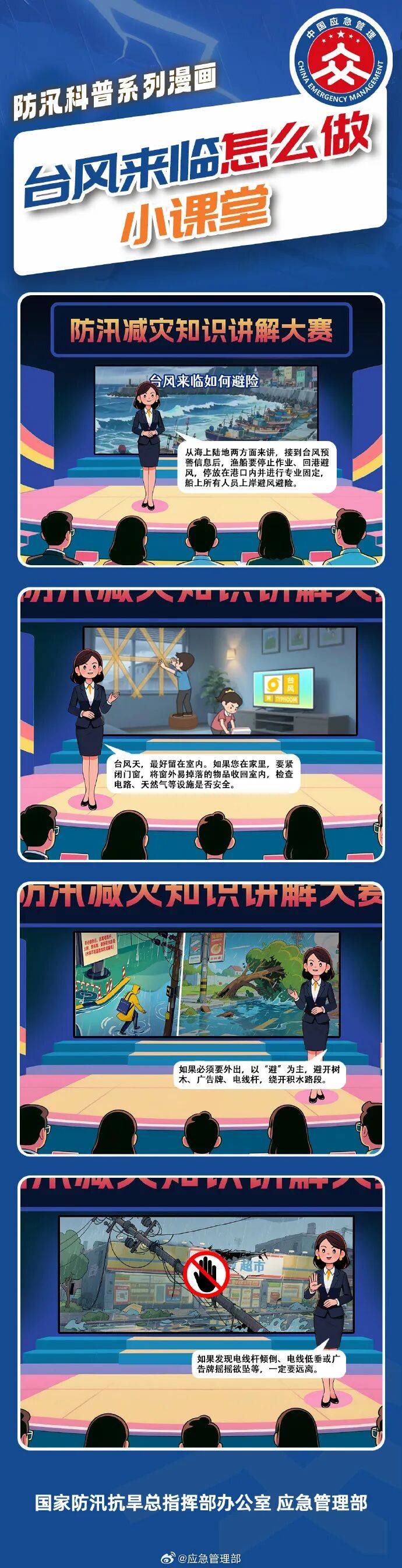 11级大风<strong></p>
<p>林俊杰微博</strong>!局部暴雨!瑞安接下来……