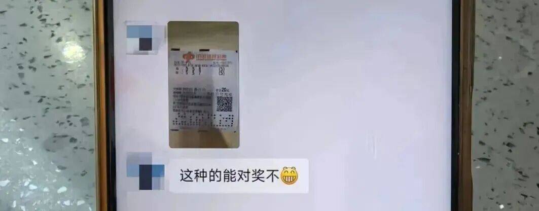 男子彩票中奖太兴奋<strong></p>
<p>凤凰网资讯台在线直播</strong>,拍照发业主群分享,隔天奖金被邻居冒领……