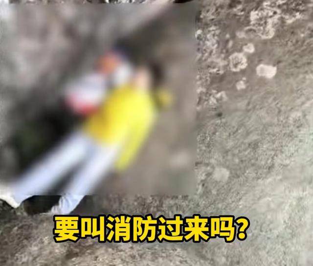 “我来个跳的”！女驴友不慎摔下巨石<strong></p>
<p>凤凰网资讯台在线直播</strong>，目击者：粉碎性骨折