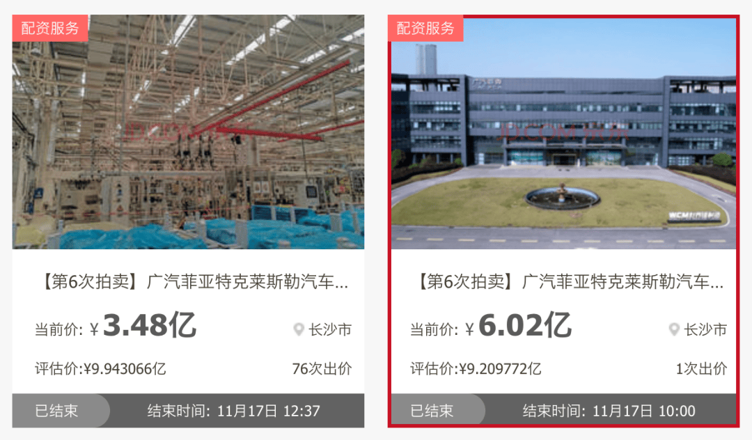 降价11亿<strong></p>
<p>苏州盈天地资讯科技有限公司</strong>,广汽菲克核心资产终于卖掉了