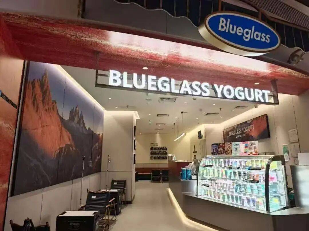 扛不住了?“酸奶中的爱马仕”降价60%<strong></p>
<p>苏州盈天地资讯科技有限公司</strong>,网红品牌回应→