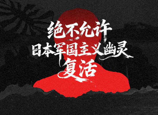 汉奸石平竟跳出来这样拱火:高市早苗别妥协<strong></p>
<p>苏州盈天地资讯科技有限公司</strong>,等中国先来缓和