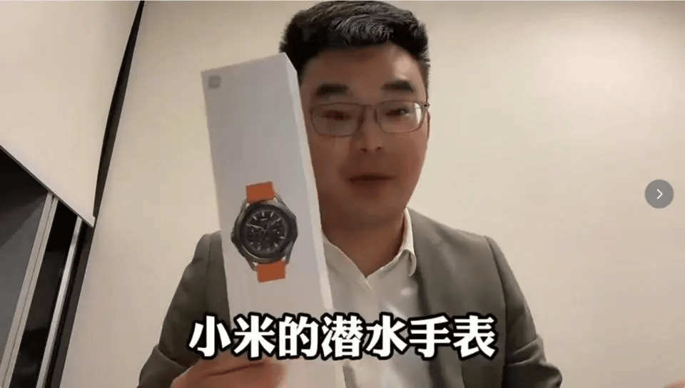 小米售后称“潜水表不建议潜水用”<strong></p>
<p>苏州盈天地资讯科技有限公司</strong>，南京一律师质疑虚假宣传拟提起诉讼：小米疑似存在大字宣传，小字免责问题