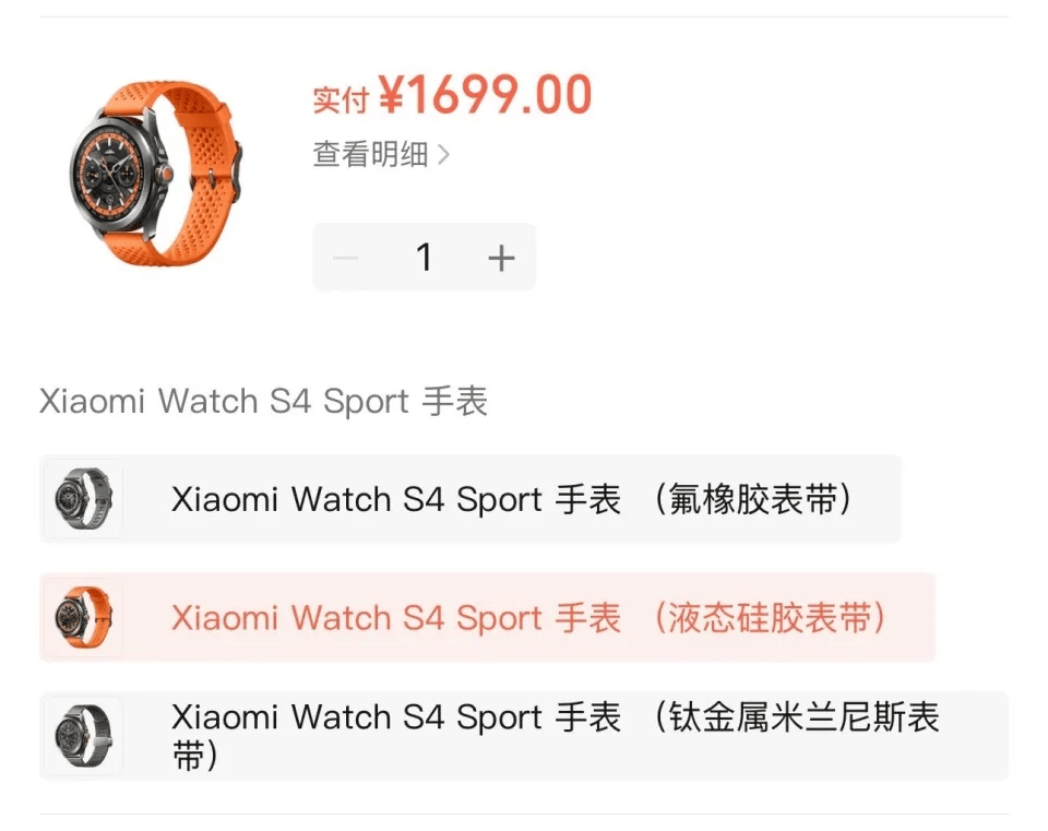 小米售后称“潜水表不建议潜水用”<strong></p>
<p>苏州盈天地资讯科技有限公司</strong>，南京一律师质疑虚假宣传拟提起诉讼：小米疑似存在大字宣传，小字免责问题