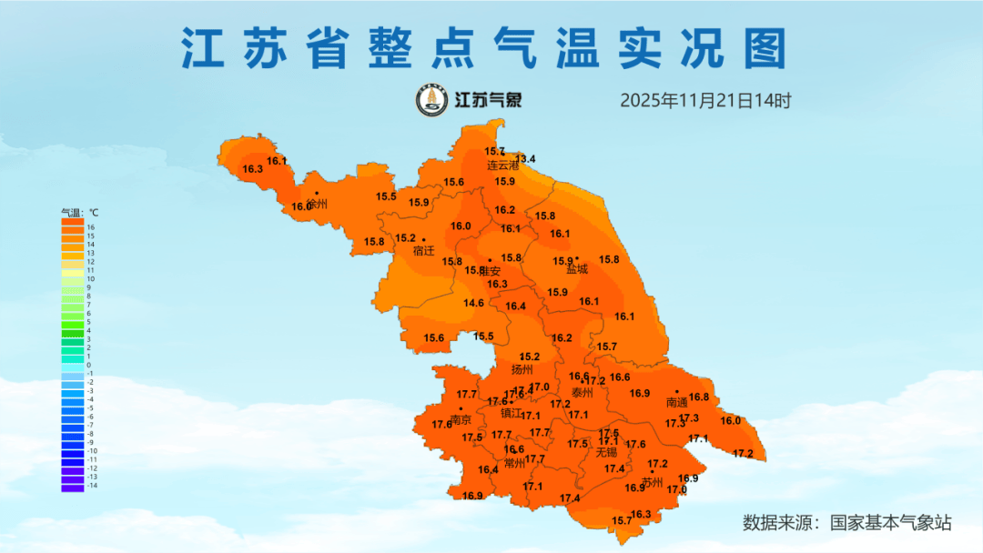 未来三天全省晴,气温缓慢回升<strong></p>
<p>苏州盈天地资讯科技有限公司</strong>。明晨淮河以南部分地区有雾或浓雾