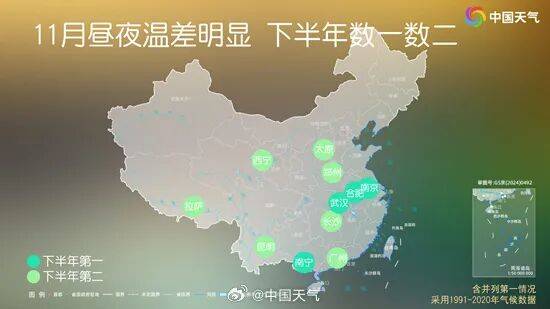 未来三天全省晴,气温缓慢回升<strong></p>
<p>苏州盈天地资讯科技有限公司</strong>。明晨淮河以南部分地区有雾或浓雾