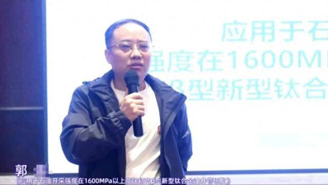 大骗子成首席科学家，专利合作者包括校领导