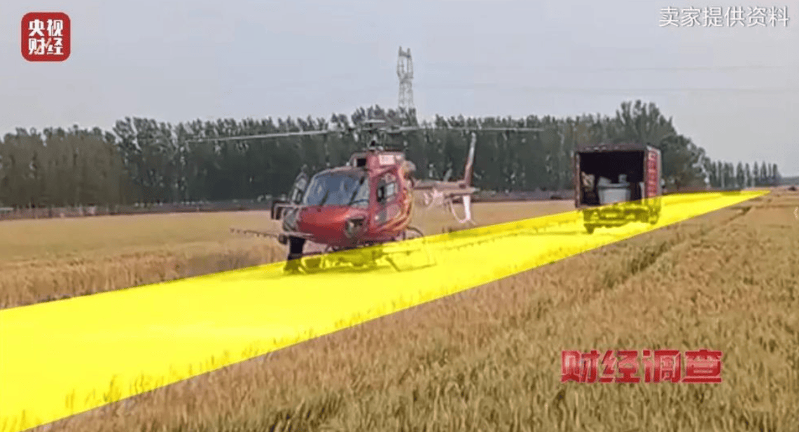 央视曝光一面条厂“手搓飞机”<strong></p>
<p>深圳市阿卡索资讯股份有限公司</strong>,汽车发动机装到飞机上,律师:获利较大或涉嫌犯罪