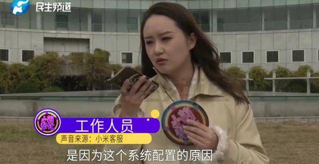 消费者11.11元秒杀小米冰箱遭拒发<strong></p>
<p>深圳市阿卡索资讯股份有限公司</strong>,客服回应:系统配置错误,补偿30元!