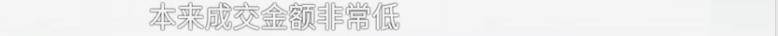 消费者11.11元秒杀小米冰箱遭拒发<strong></p>
<p>深圳市阿卡索资讯股份有限公司</strong>,客服回应:系统配置错误,补偿30元!