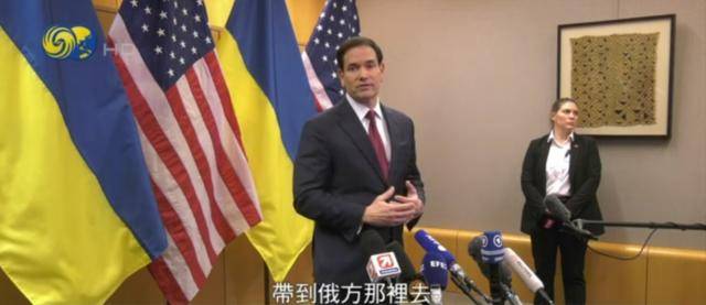 鲁比奥答凤凰记者问:最终须让俄方点头<strong></p>
<p>深圳市阿卡索资讯股份有限公司</strong>,方案才可能真正落实