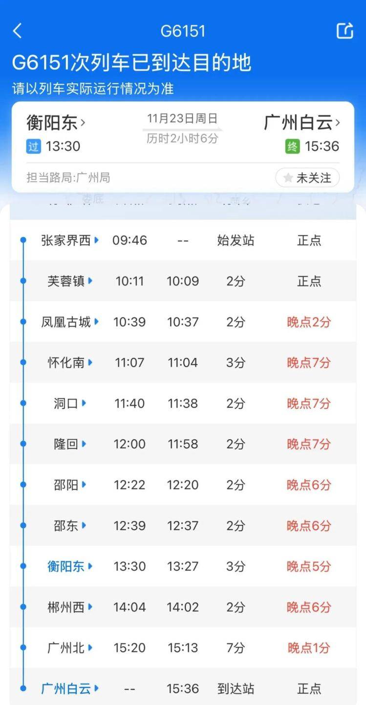 高铁厕所门疑现故障<strong></p>
<p>深圳市阿卡索资讯股份有限公司</strong>,一乘客被困,无法及时到站下车,G6151次列车多名旅客踹门施救