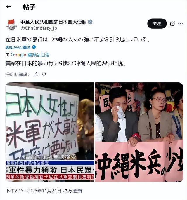 不止有敌国条款<strong></p>
<p>深圳市阿卡索资讯股份有限公司</strong>,我大使馆亮出托管制度,直指日本另一个“痛点”