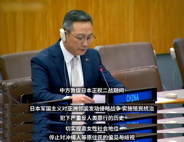 不止有敌国条款<strong></p>
<p>深圳市阿卡索资讯股份有限公司</strong>,我大使馆亮出托管制度,直指日本另一个“痛点”