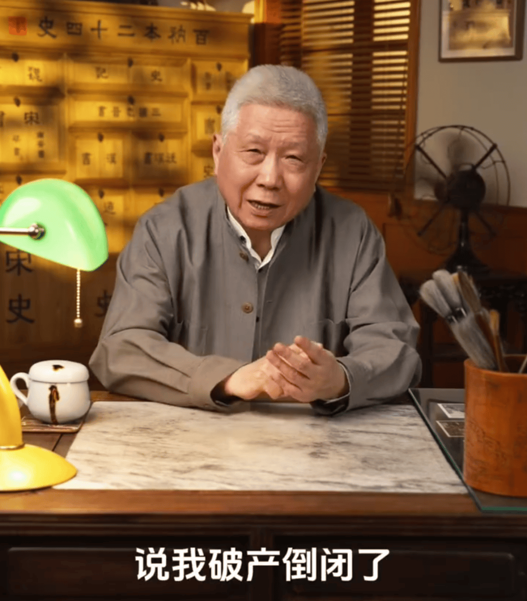 马未都爆雷<strong></p>
<p>深圳市阿卡索资讯股份有限公司</strong>,已无力支付费用