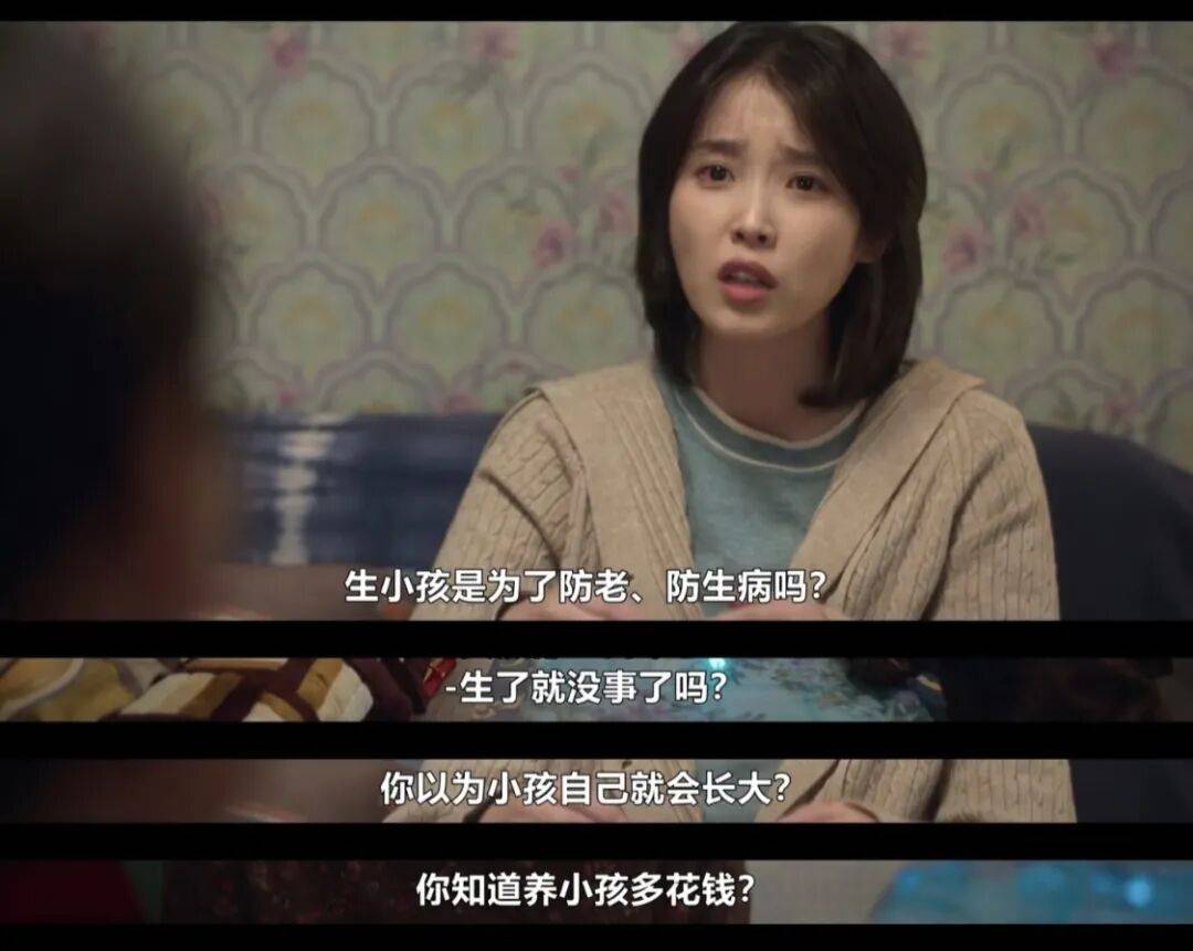 第一批丁克老后<strong></p>
<p>深圳市阿卡索资讯股份有限公司</strong>,“伴侣能陪一程,但最后都要靠自己”