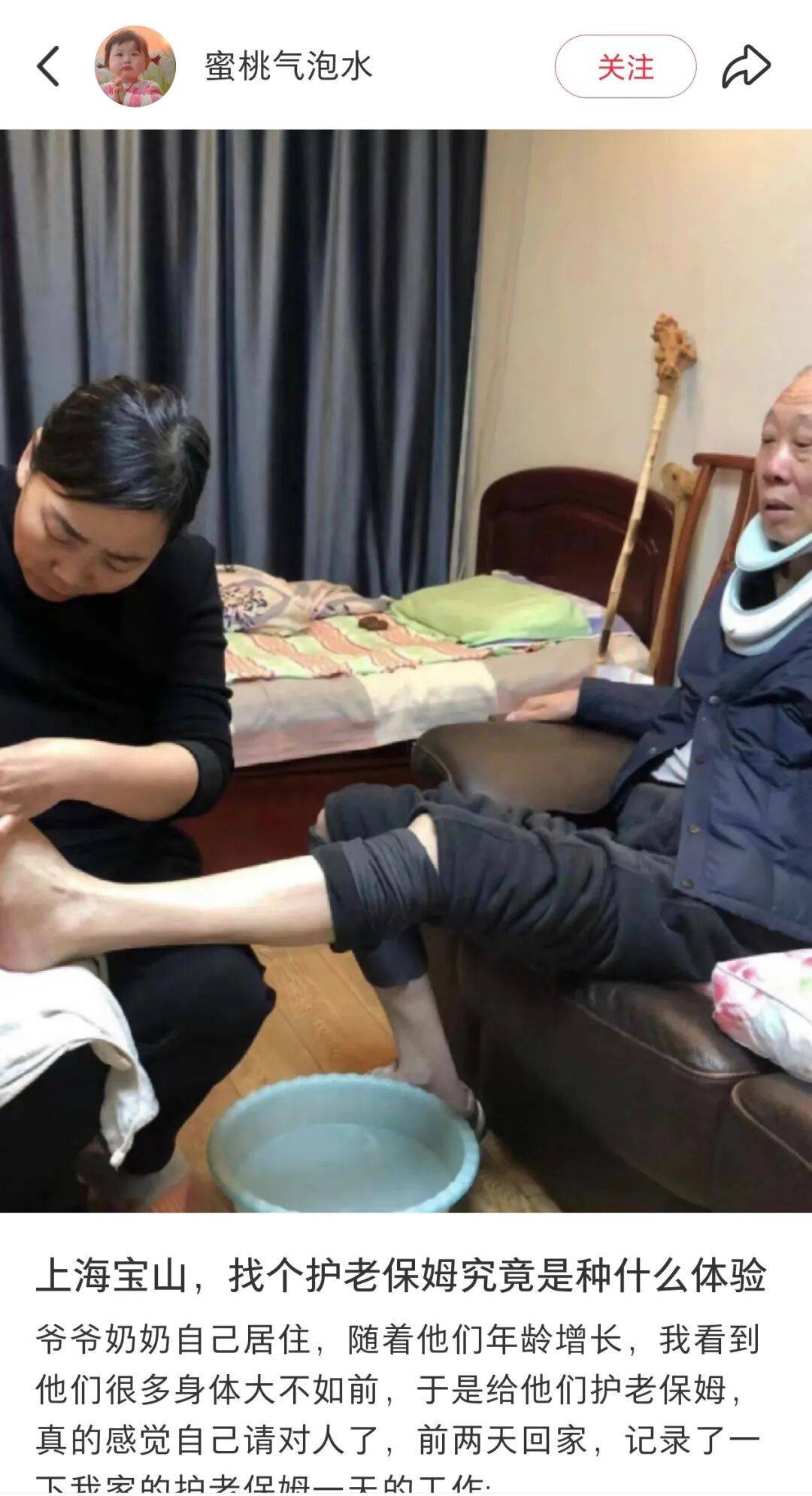 第一批丁克老后<strong></p>
<p>深圳市阿卡索资讯股份有限公司</strong>,“伴侣能陪一程,但最后都要靠自己”