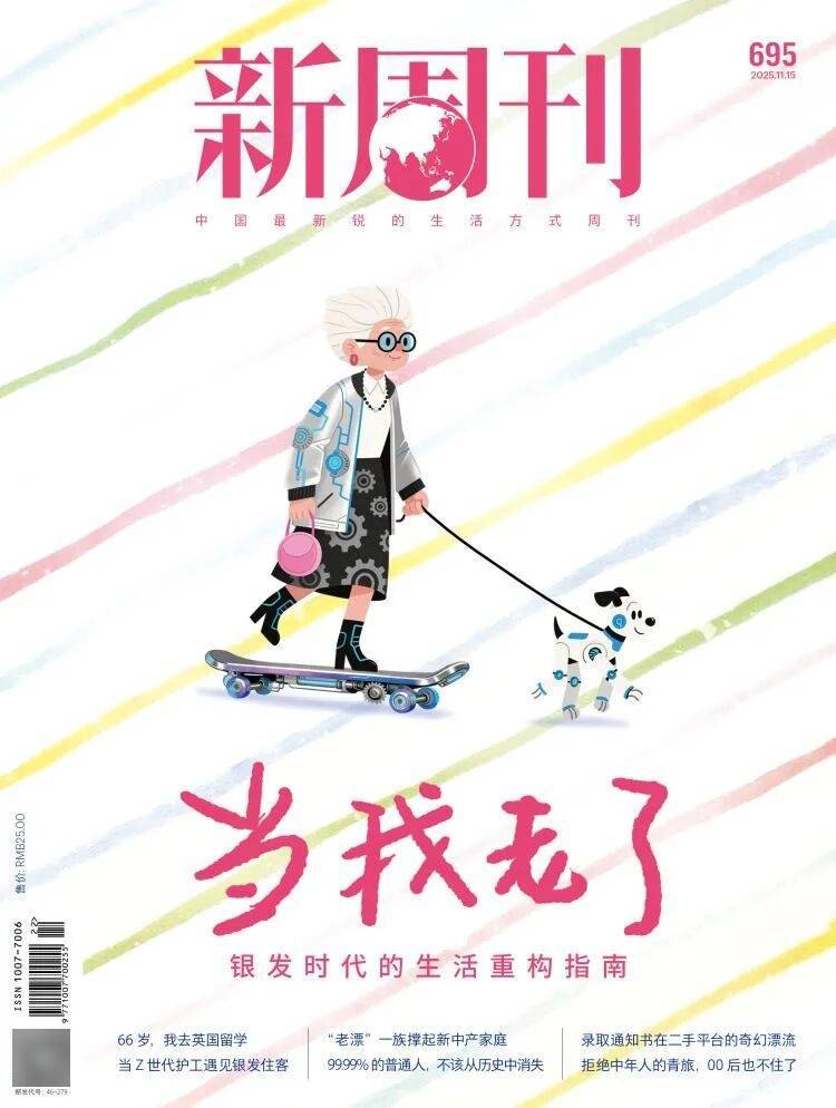 第一批丁克老后<strong></p>
<p>深圳市阿卡索资讯股份有限公司</strong>,“伴侣能陪一程,但最后都要靠自己”