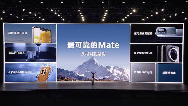 无网络也可打电话<strong></p>
<p>网资讯</strong>!华为Mate 80系列正式发布