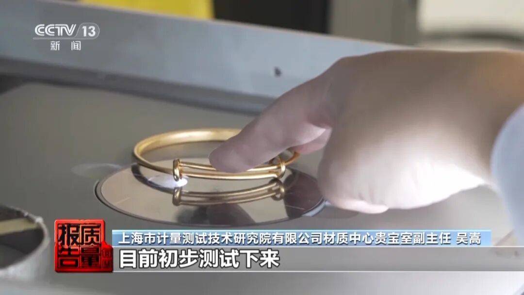 央视曝光：致癌物超标9000多倍<strong></p>
<p>网资讯</strong>！家里有的快扔掉