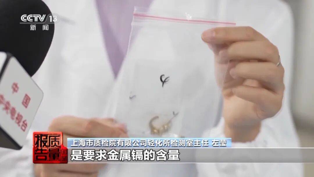 央视曝光：致癌物超标9000多倍<strong></p>
<p>网资讯</strong>！家里有的快扔掉